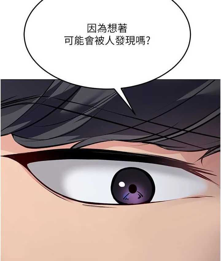 第13话-刺激的内射惩罚 88